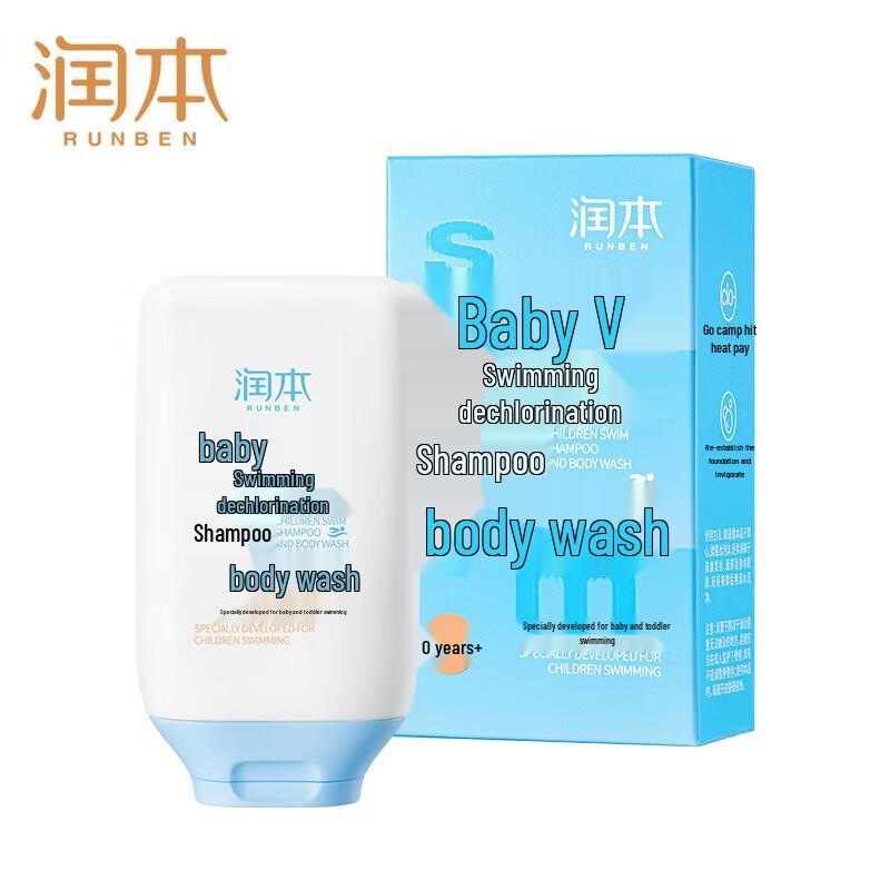 Runben Baby Swimming 2-in-1 Shampoo & Shower Gel