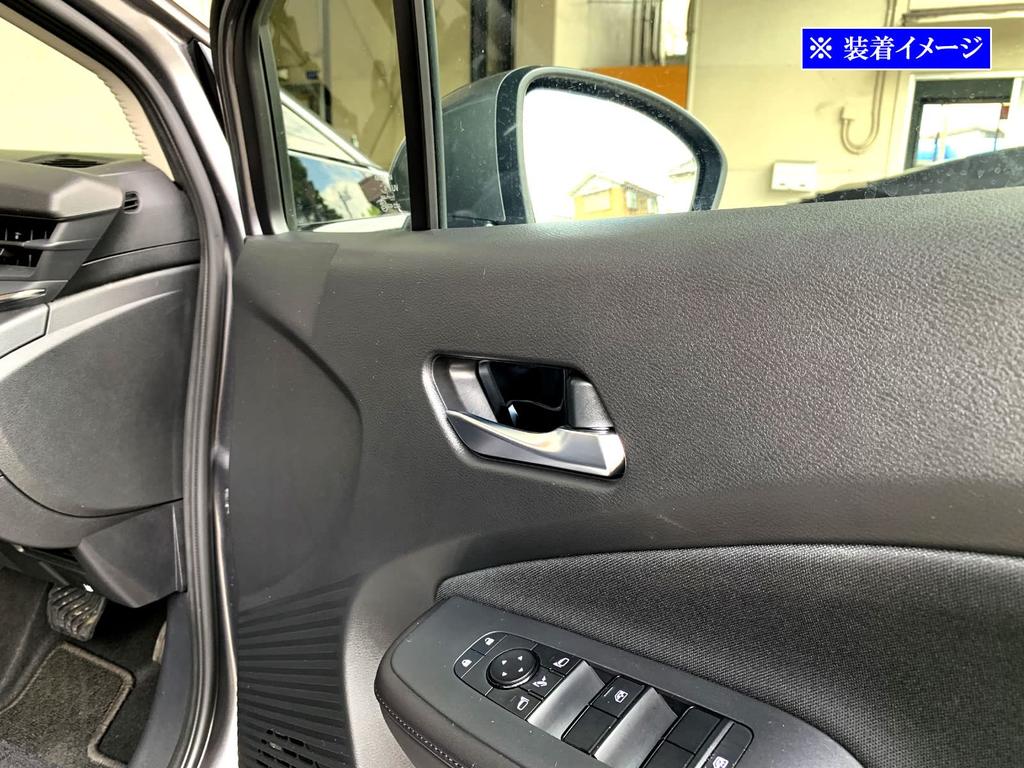 BRIGHTZ Aria FE0 Stainless Steel Inner Door Handle Black Covers, Plated, 4-Piece Set, [INS-DHC-173]