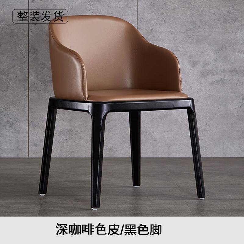 OEING Modern Dining Chair