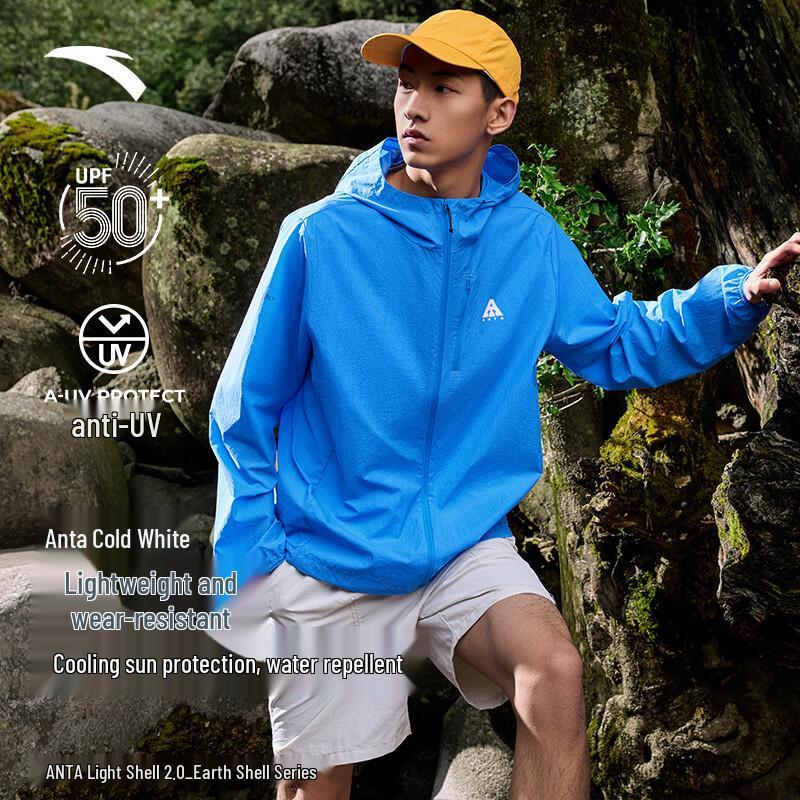 Anta Men s Lightweight Ice Silk Sun Protection Windbreaker Jacket XL