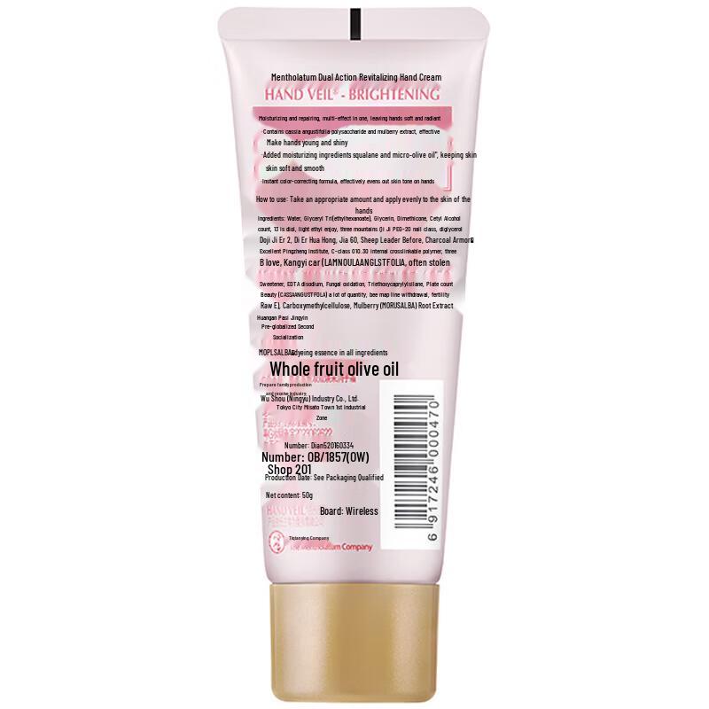 Mentholatum Hand Cream & Cleansing Foam Set