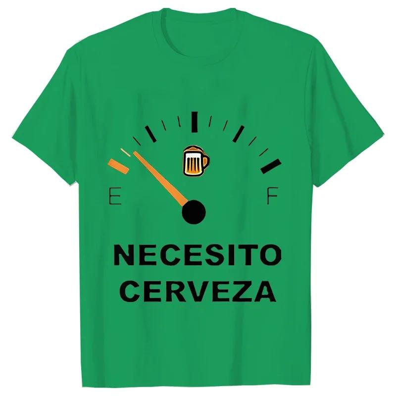 

Мужская повседневная футболка NECESITO CERVEZA Забавная мужская футболка с коротким рукавом Футболка Топ Одежда для лета Пить пиво Футболка Топы Подарки 4XL