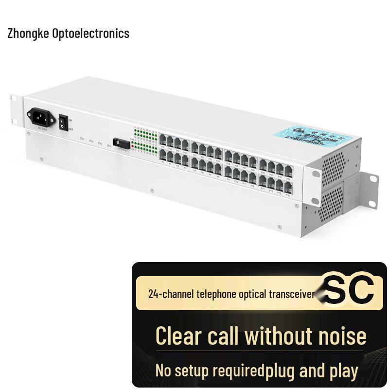 

Zhongke 24-Channel Digital Telephone Fiber Optic Transceiver