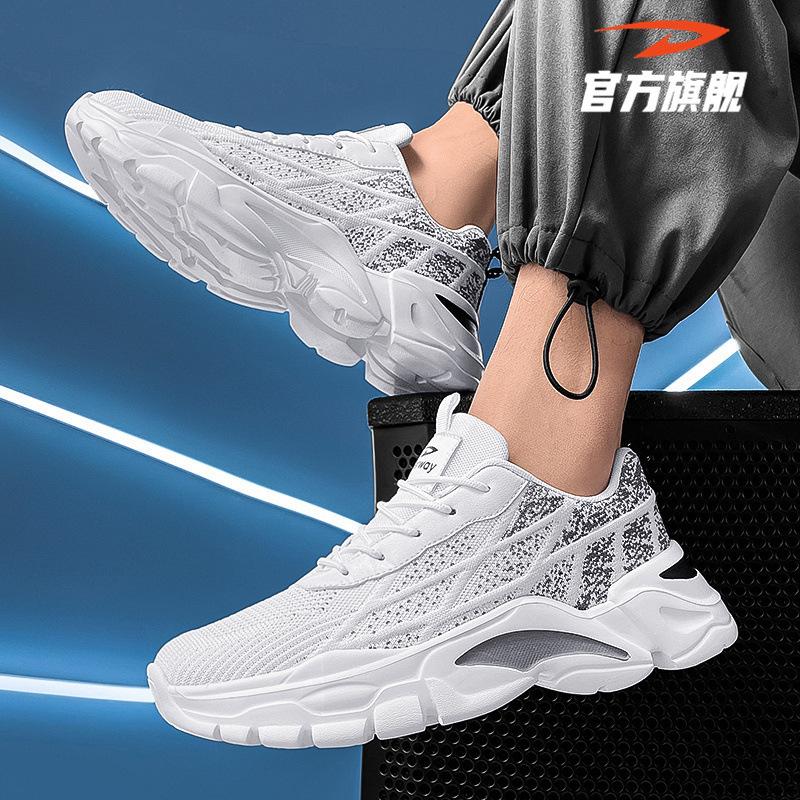 Spring and Autumn new men's sports shoes fashionable and comfortable men's shoes color matching breathable ins style casual trend running shoes