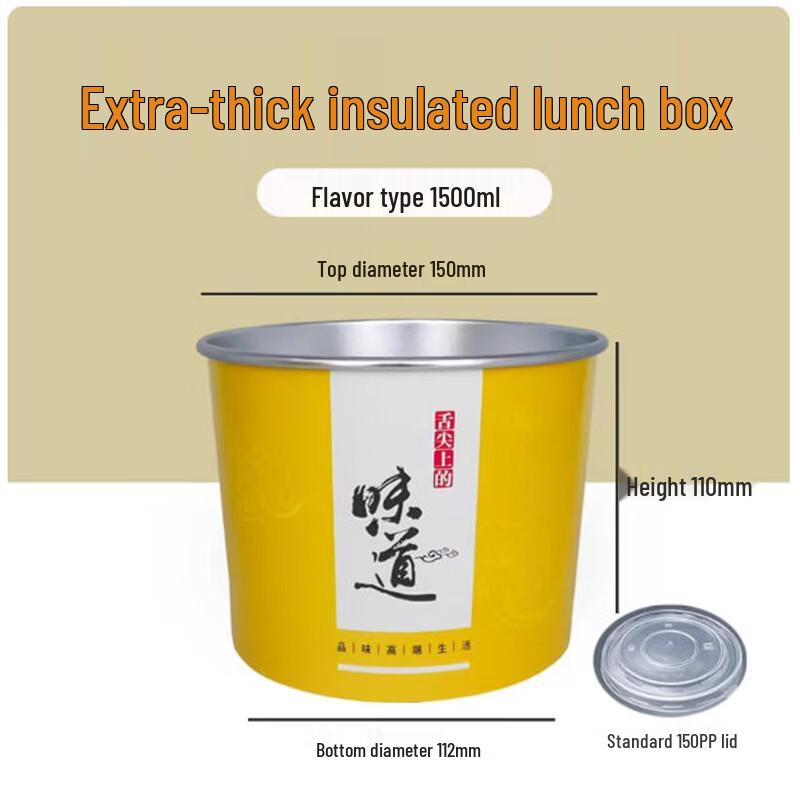 Saintbary Высококачественные одноразовые алюминиевые миски для супа