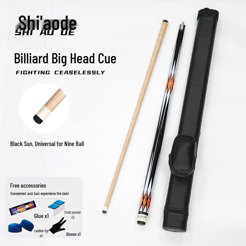 Shi'aode American Pool & Nine Ball 1/2 Split Cue