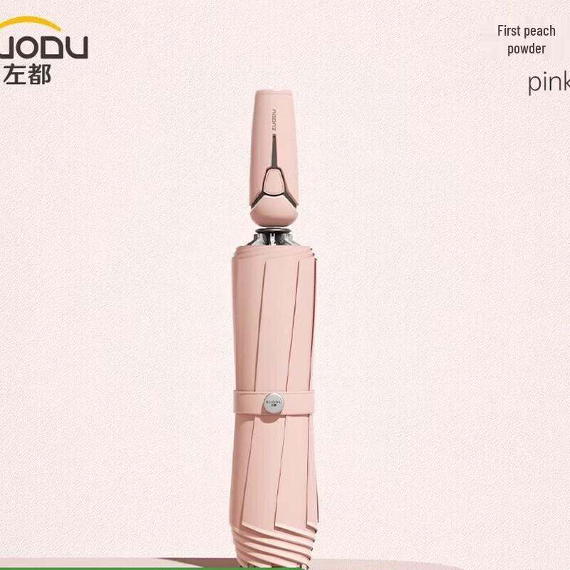 

ZUODU ZD143 Fully Automatic Folding Umbrella