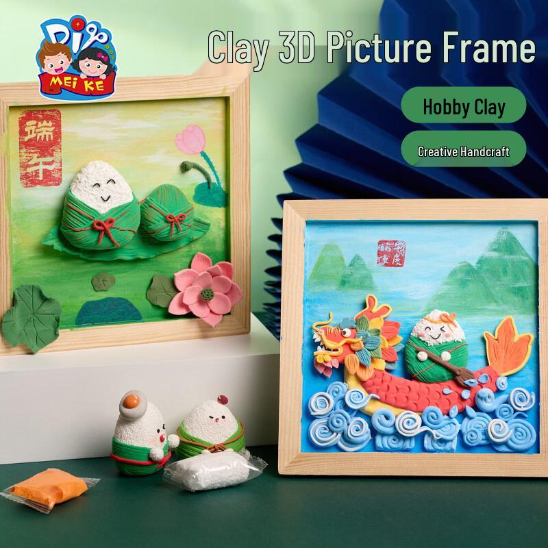 MEiKE Dragon Boat Festival DIY Clay Art Frame Kit