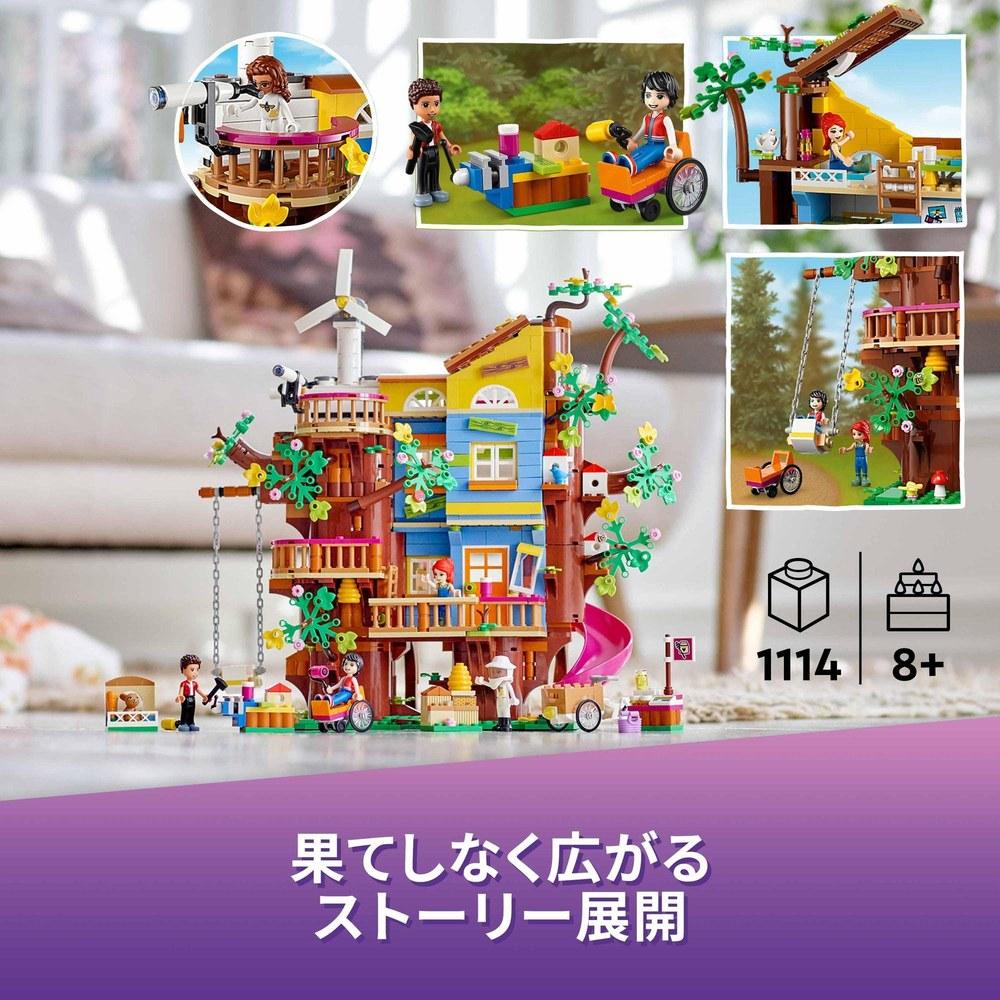 LEGO Friendship Tree House Christmas Gift 41703 Toy Blocks Doll House for Girls Aged 8 and Up