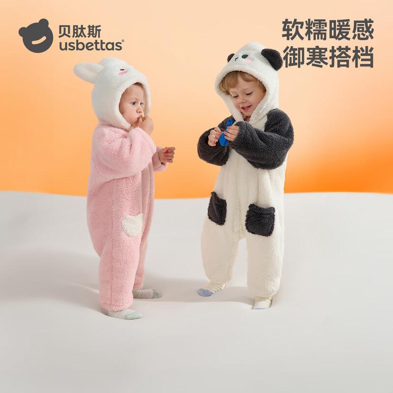 

Unisex Winter Warm Fleece Padded Romper 66