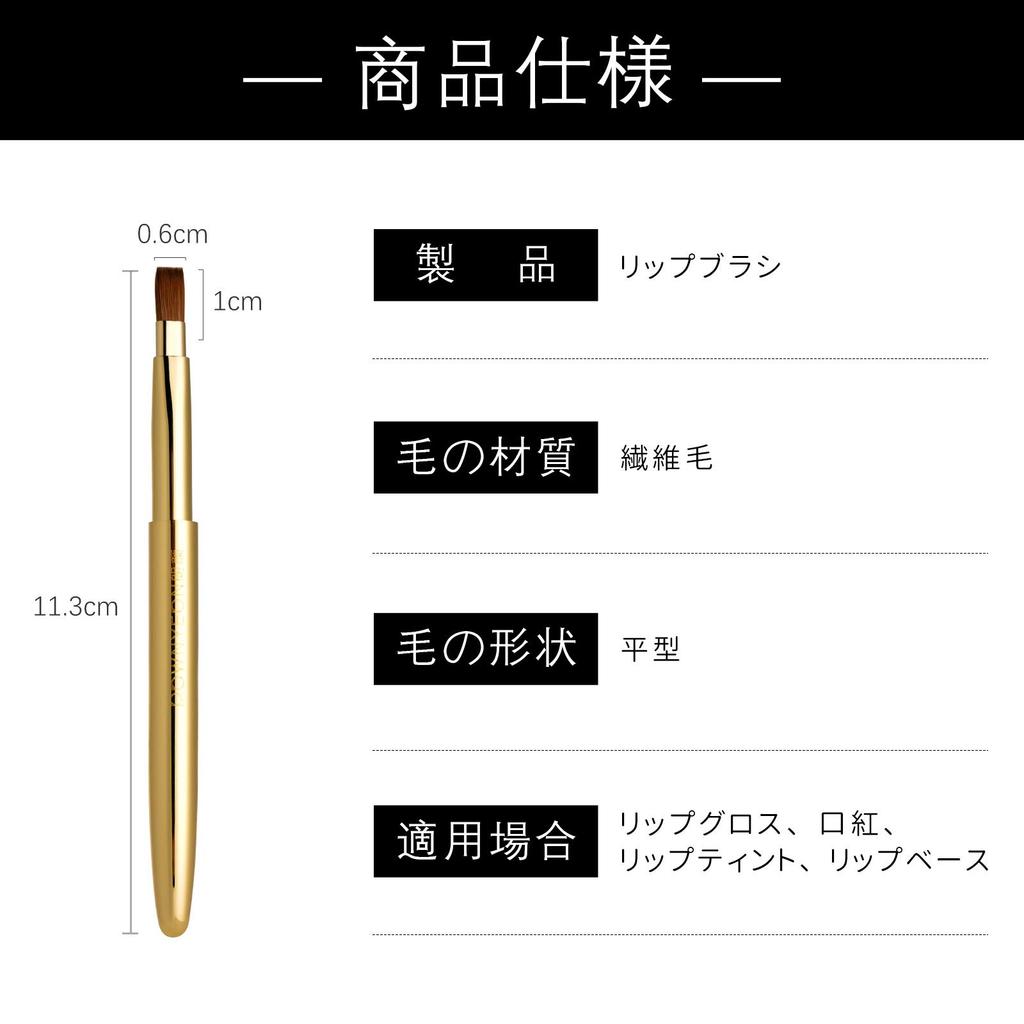 ROWNYEON Lip Flat Sliding Lip Portable Makeup Lip Premium Fiber Easy To Gentle On Beginner Gift Brush, Brush, Brush, Brush, Brush, Bristle,