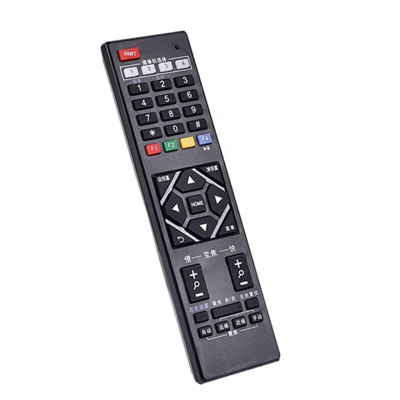 Shangshi Tong XRV Conference Camera Remote Control (CN version)