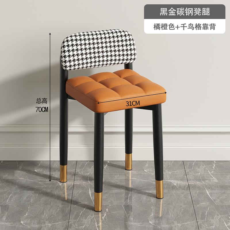 Nordic Home Luxury Upholstered Dining Chair Stackable Stool Simple Backrest Bedroom Makeup Chair for Dining Room