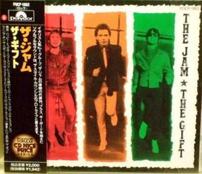 CD JAM - Gift POCP1862 Polydor 1990 Japan ObiRock Used