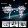 2070pcs Movie Series Nebula Medical Corvette Frigate Building Blocks Model-57273 Kit MOC Bricks Children Toys Gifts