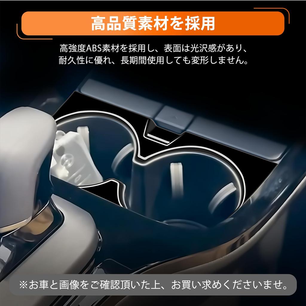 Console Cup Holder Panel Cover for Toyota Prius 60 Series Front Drink Holder Tray ABS Piano Interior Custom Dress Custom Design (2023-Present),