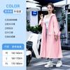 Raincoat, electric vehicle, passenger and vehicle separation, integrated whole body rainstorm protection, hiking and riding, women's poncho lengthened