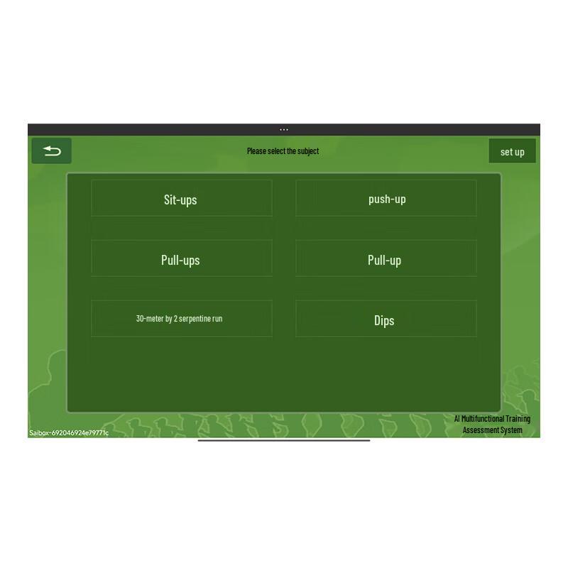 Wu Rong Fitness & Assessment Tools