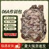 Sanyii 06A Tactical Camouflage Outdoor Backpack