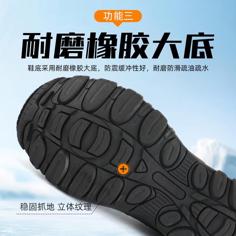 Male Steel Baotou Anti-smash and Anti-puncture Summer Lightweight Breathable Construction Site Safety Shoes Mesh Work Shoes