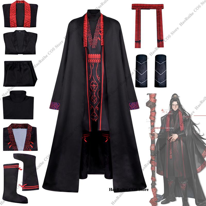 Limbus Company Jia Qiu Cosplay Tērps