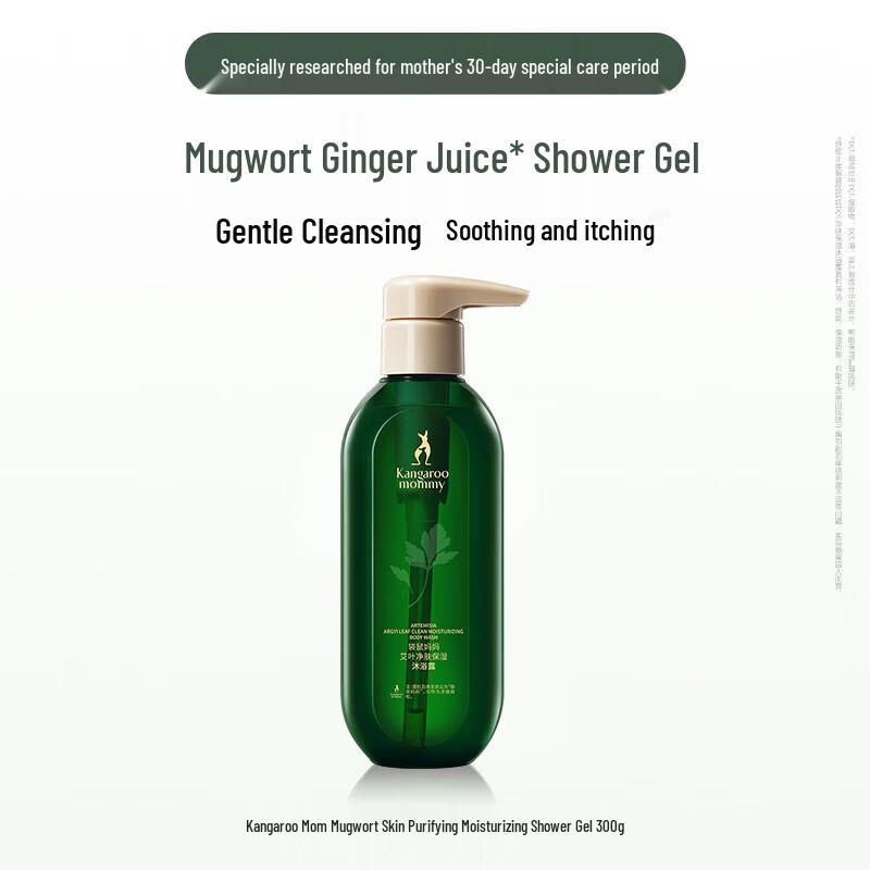 Kangaroo Mommy Postnatal Mugwort Body Wash