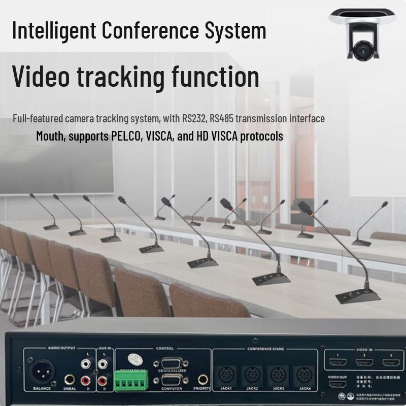 HuiDu GLE-400S Digital Conference System (CN Version)