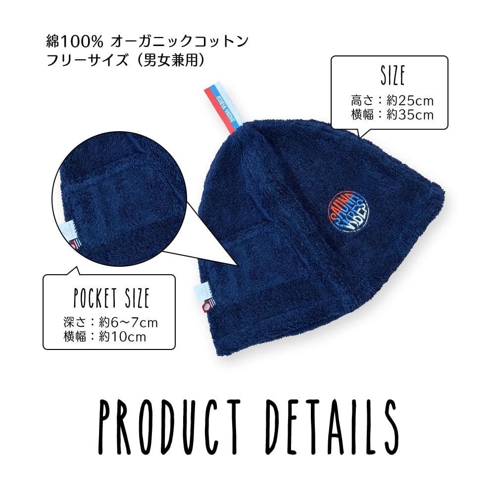Sauna Hat Goku Premium Super Zero Imabari Towel Brand Certified Made In Japan [SAUNA VIBES] Men's Women's (Navy)