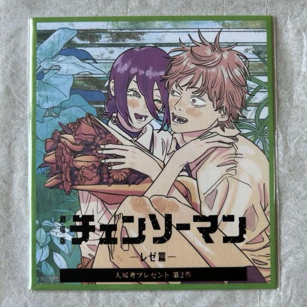 [USED] Chainsaw Man Movie Admission Bonus