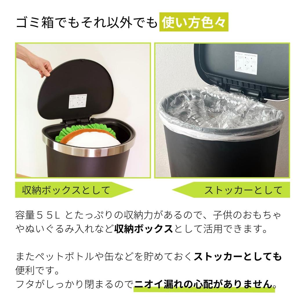 EKO Step-Type Hanasemi-Round Trash Can, White, 55L, with Lid, No Inner Box, Large, EK6221-55L-WH