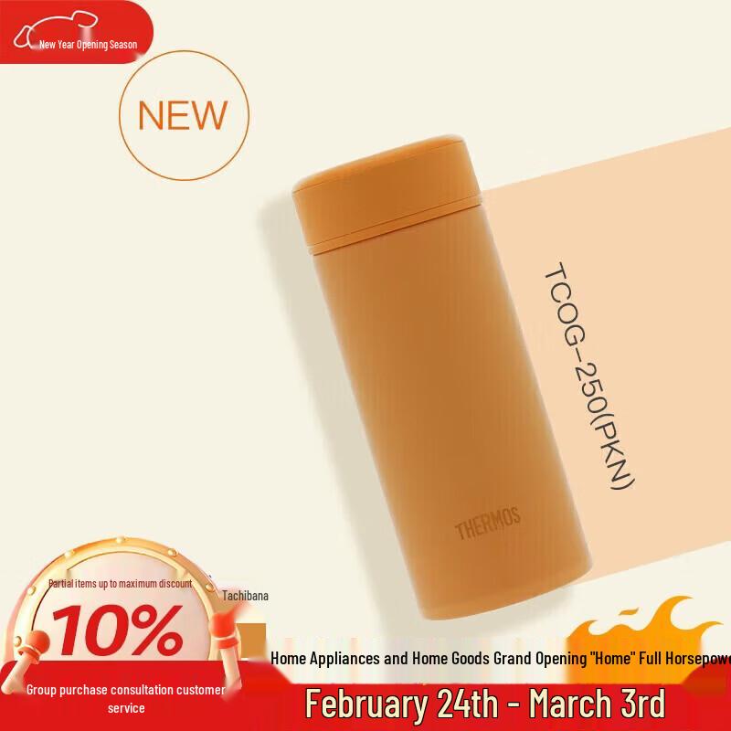 THERMOS TCOG-250 250ml Stainless Steel Insulated Mini Cup