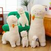 Cute Carrot Alpaca Plush Toy Claw Machine Doll Children Comfort Doll Activity Gift Ornaments