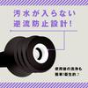 Hatopura Female Anal Washer, Pump Type, Manual, Backflow Prevention (formerly: PPP)