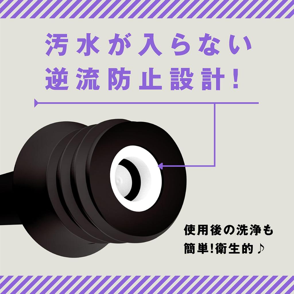 Hatopura Female Anal Washer, Pump Type, Manual, Backflow Prevention (formerly: PPP)
