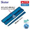 Skater Chopsticks Chopsticks Box Set Ocean Blue 18cm Antibacterial Adults Made In Japan ABC3AG-A