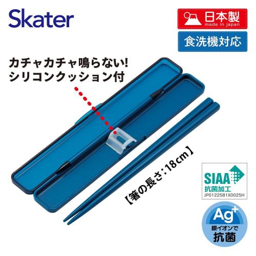 Skater Chopsticks Chopsticks Box Set Ocean Blue 18cm Antibacterial Adults Made In Japan ABC3AG-A