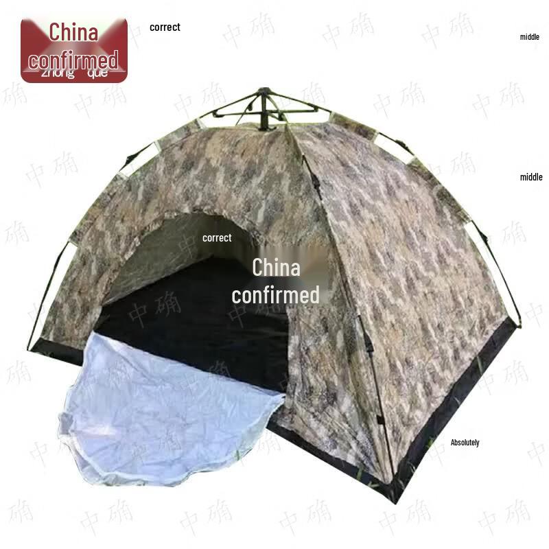 Zhongque Outdoor Automatic Pop-Up Camping Tent