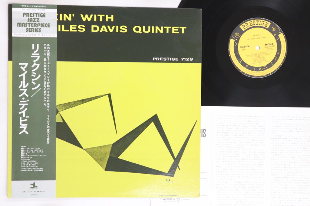 LP Record MILES DAVIS - Relaxin' With The Miles Davis Quint SMJ6532 PRESTIGE 1976 Japan Obi Jazz Used