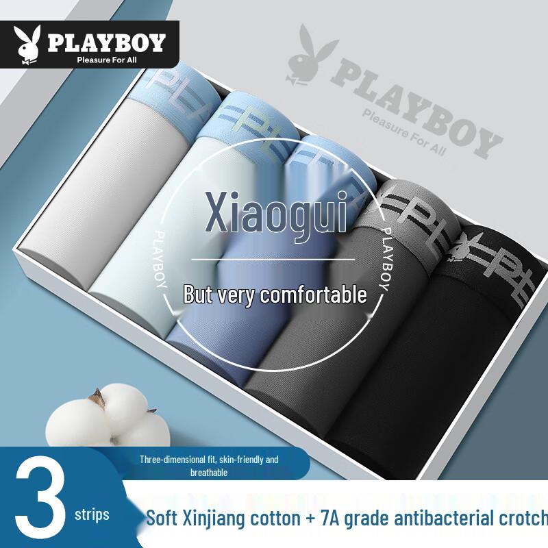 

Playboy Men s 7A Antibacterial Cotton Boxer Briefs (3-Pack) 3XL
