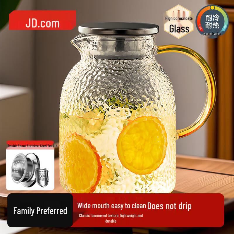 Jingdong Crafted High Borosilicate Glass Cold Water Kettle with Tea Infuser