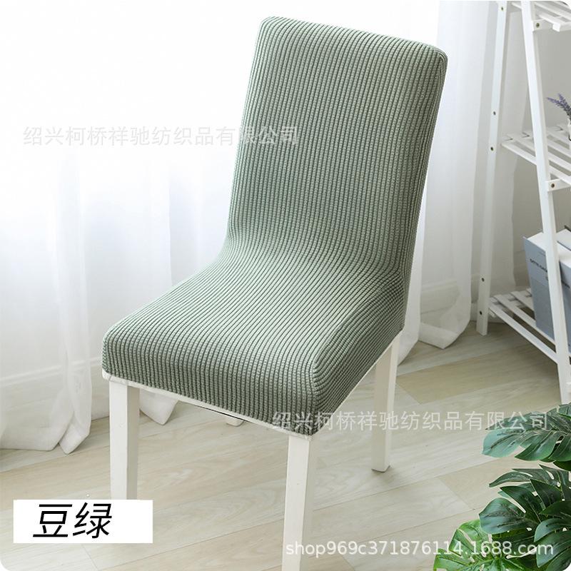 Corn Fleece Chair Cover, Home Chair Protector, Soft Warm Seat Cover, Elastic Slipcover