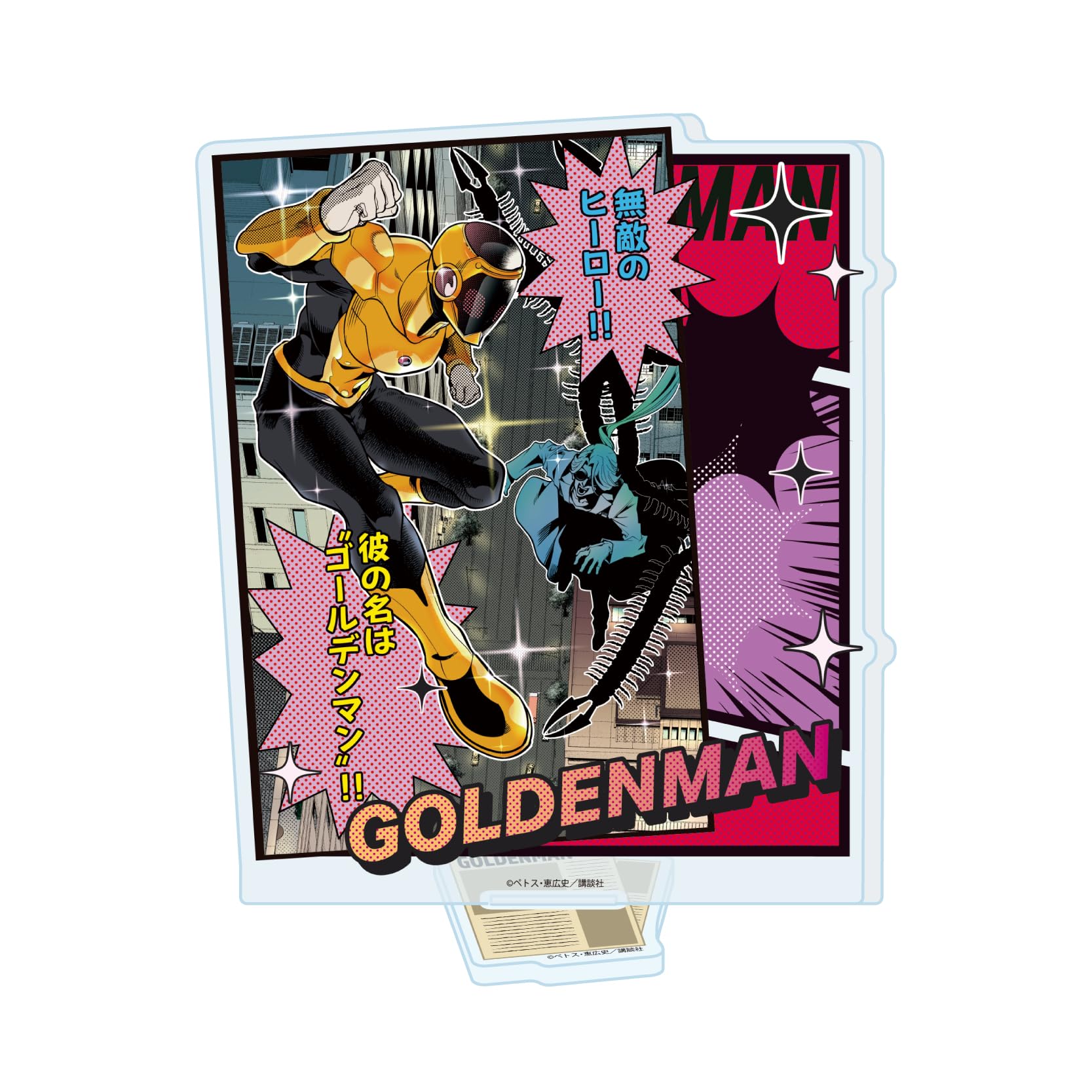 

Золотой Человек 03 Золотой Человек Акриловая Подставка [Официальная Иллюстрация]