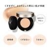 LUNASOL Radiant Flow Mesh Compact N1 Foundation 12g SPF17 PA++ Serum Gel Foundation: Provides Excellent Coverage, Long-lasting Tone-up Effect, and Moi