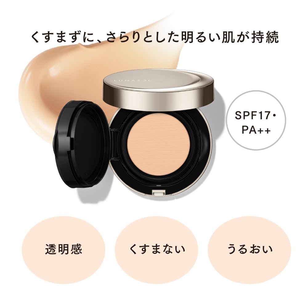 LUNASOL Radiant Flow Mesh Compact N1 Foundation 12g SPF17 PA++ Serum Gel Foundation: Provides Excellent Coverage, Long-lasting Tone-up Effect, and Moi