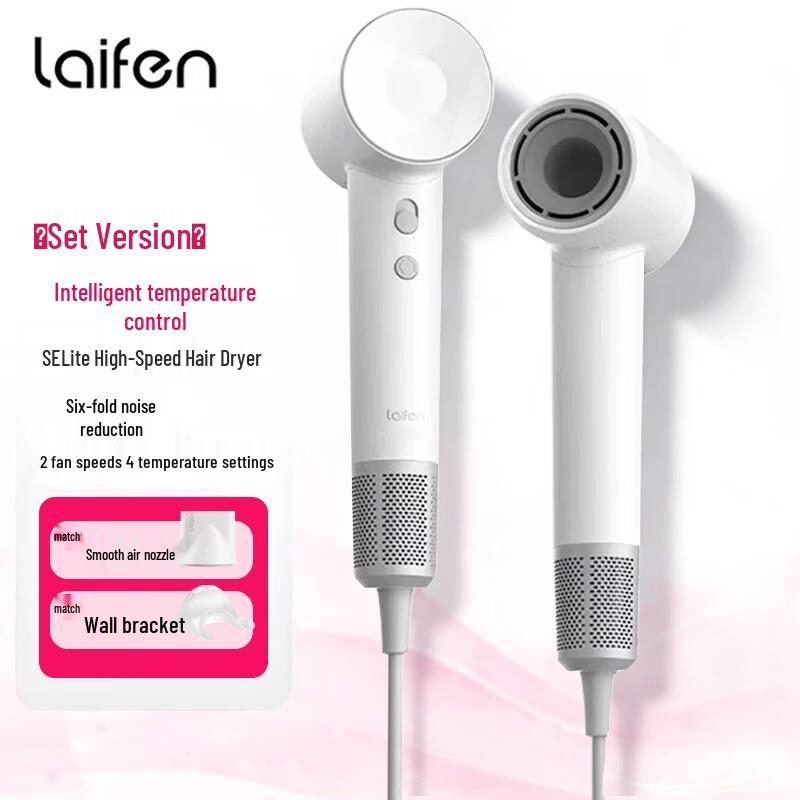Laifen SE Lite High-Speed Hair Dryer CN plug (adapter included)