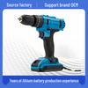 Rechargeable Multifunctional Electric Drill & Screwdriver