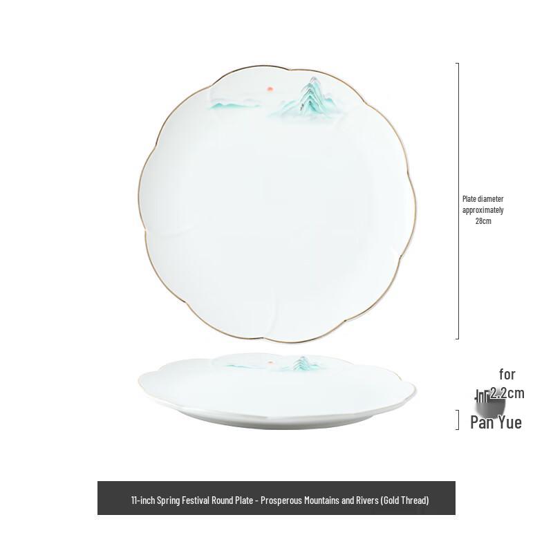 Elegant Nordic Ceramic Dinner Plate