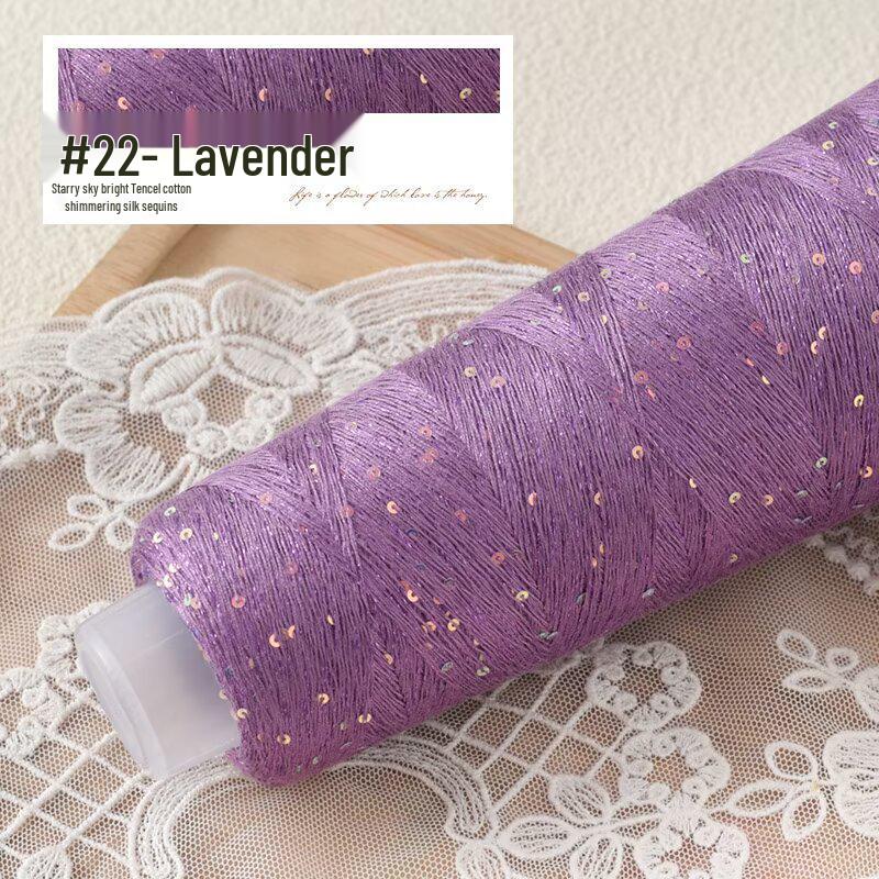 Special Offer: Summer Tencel Cotton Sequin Glitter Yarn - Colorful DIY Handmade Knitting