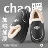 Bow Root Cotton Slippers Autumn and Winter Home Comfort Lightweight Warm Thickened Velvet Shoes