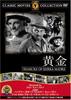 DVD  - Gold FRT110 Japan Movies & DVD Used